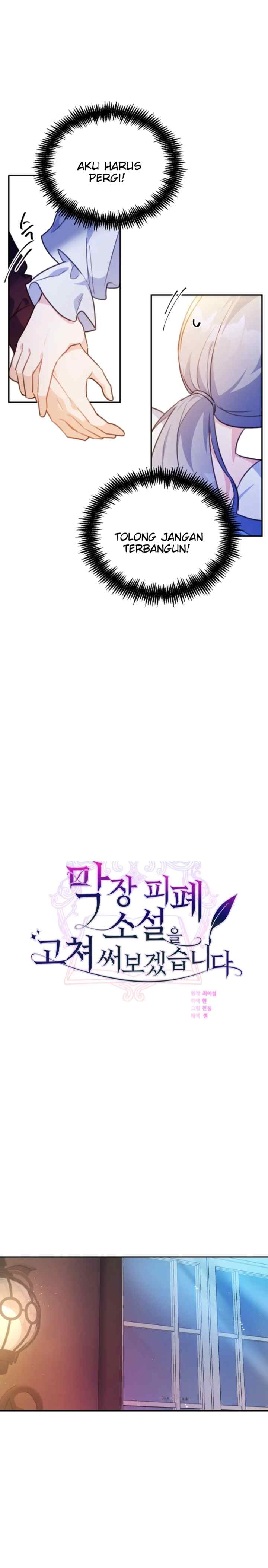 I'm Going to Rewrite the Devastating Novel chapter 23 halaman 7