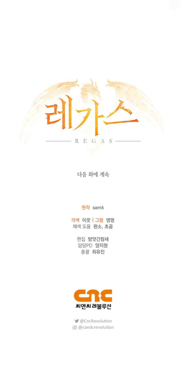 Regas chapter 34 halaman 20