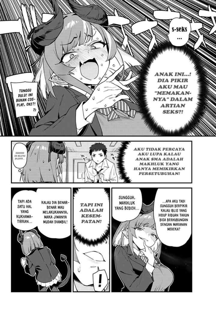 Kanan-sama wa Akumade Choroi chapter 1 halaman 7