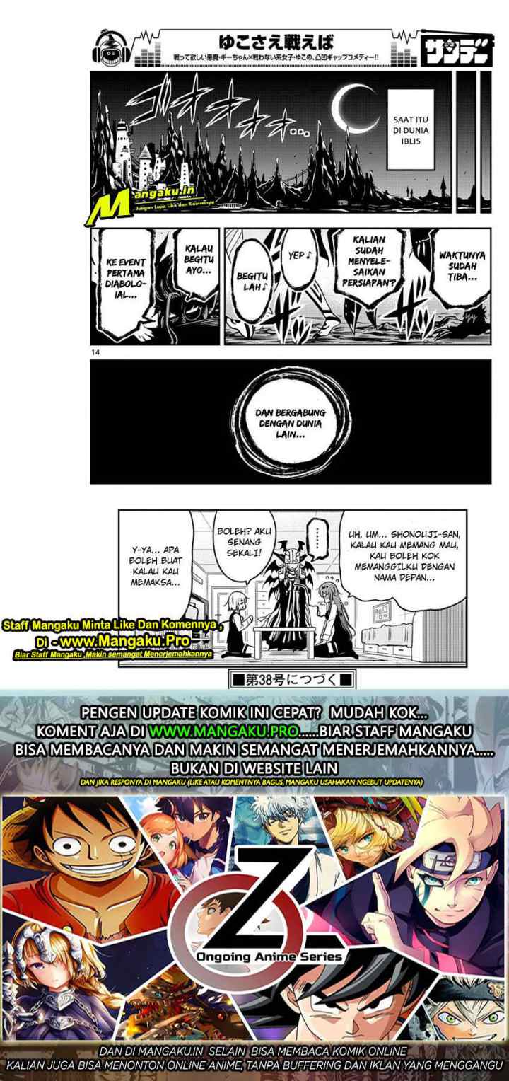 Yuko Sae Tatakaeba chapter 15 halaman 15