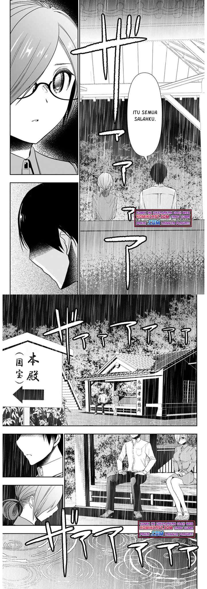 Batsu Harem chapter 1.2 halaman 5