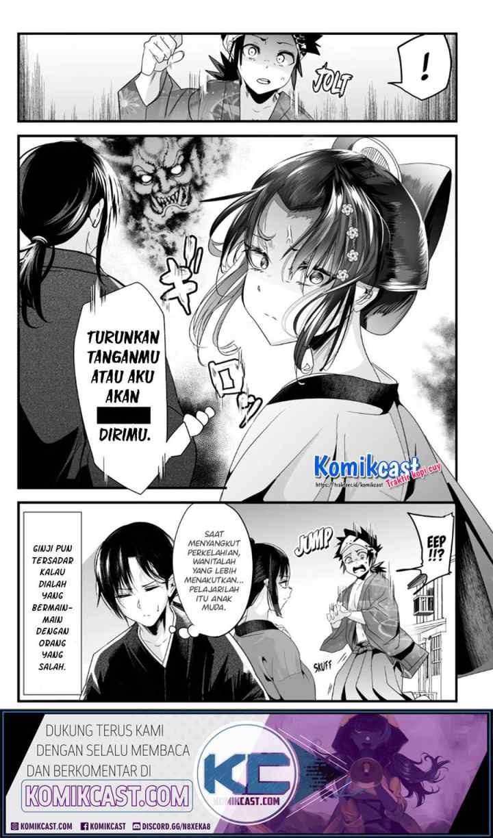 My New Wife Is Forcing Herself To Smile chapter 51 halaman 5