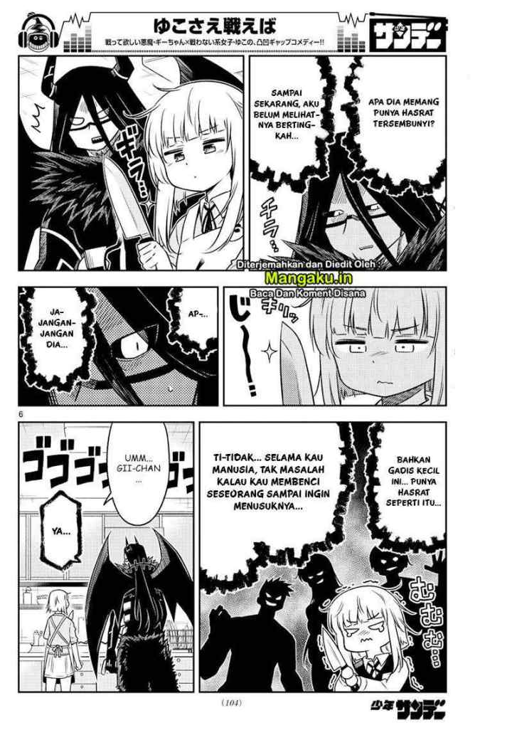 Yuko Sae Tatakaeba chapter 9 halaman 7