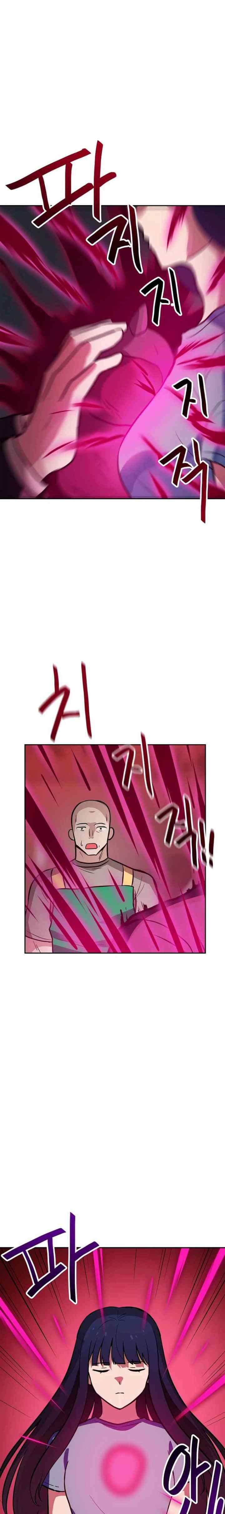 I Have Max Level Luck chapter 52 halaman 19