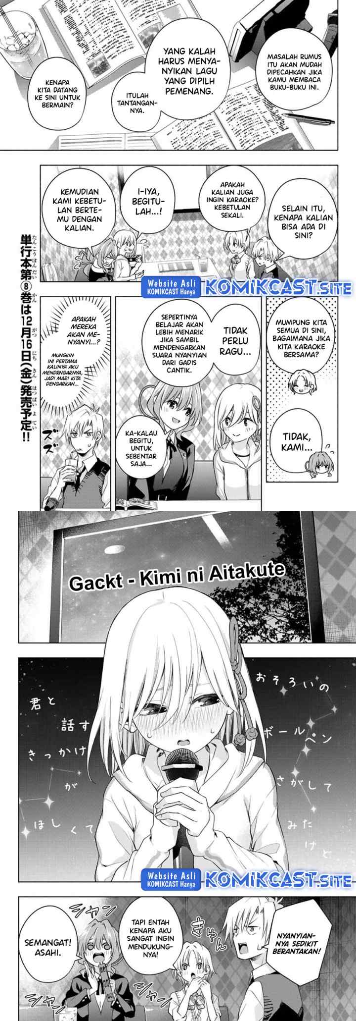 Amagami-san Chi no Enmusubi chapter 71 halaman 7