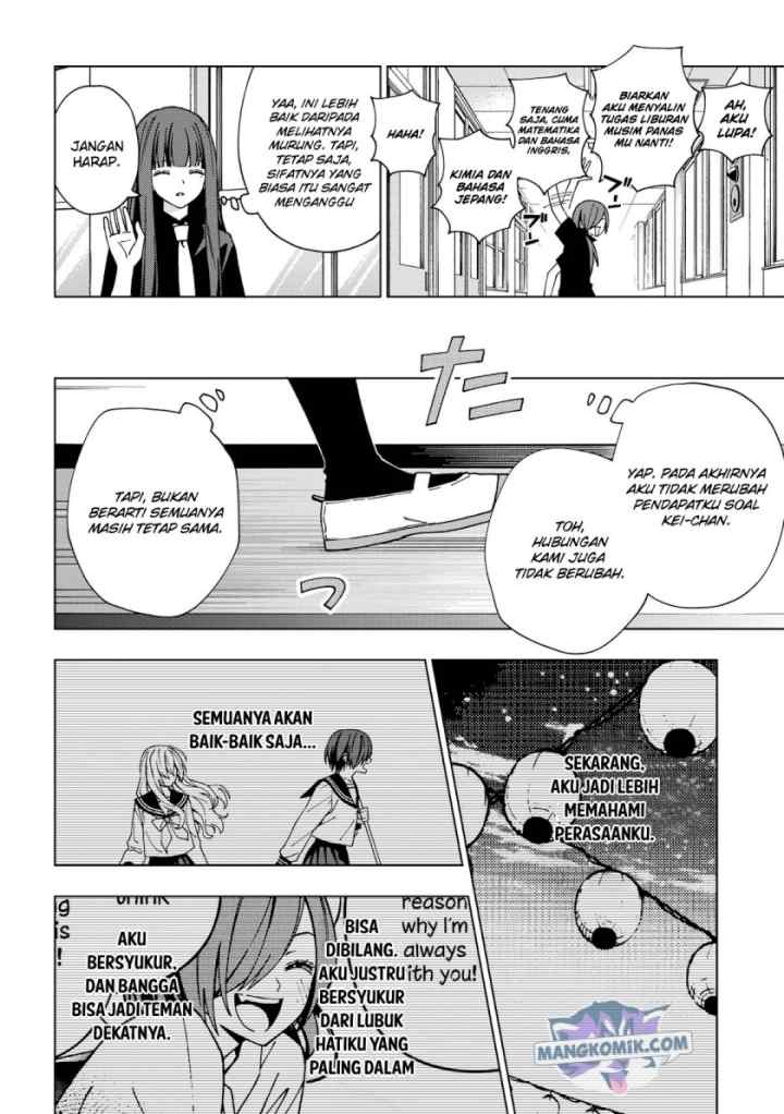 School Zone chapter 94 halaman 13