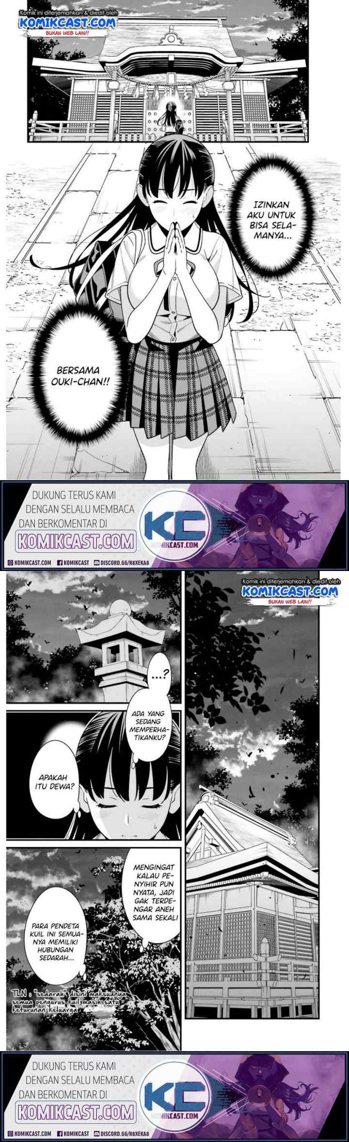 Hirasaka Hinako ga Ero Kawaii koto wo Ore dake ga Shitteiru chapter 19 halaman 5
