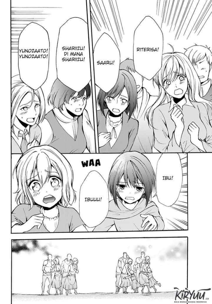Potion Danomi de Ikinobimasu! chapter 29.2 halaman 14