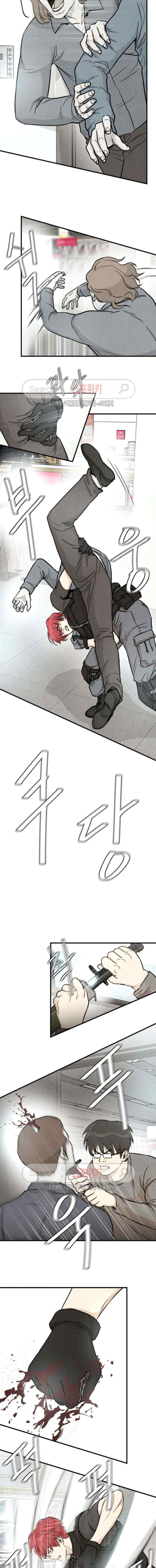 Return Survival chapter 18 halaman 8