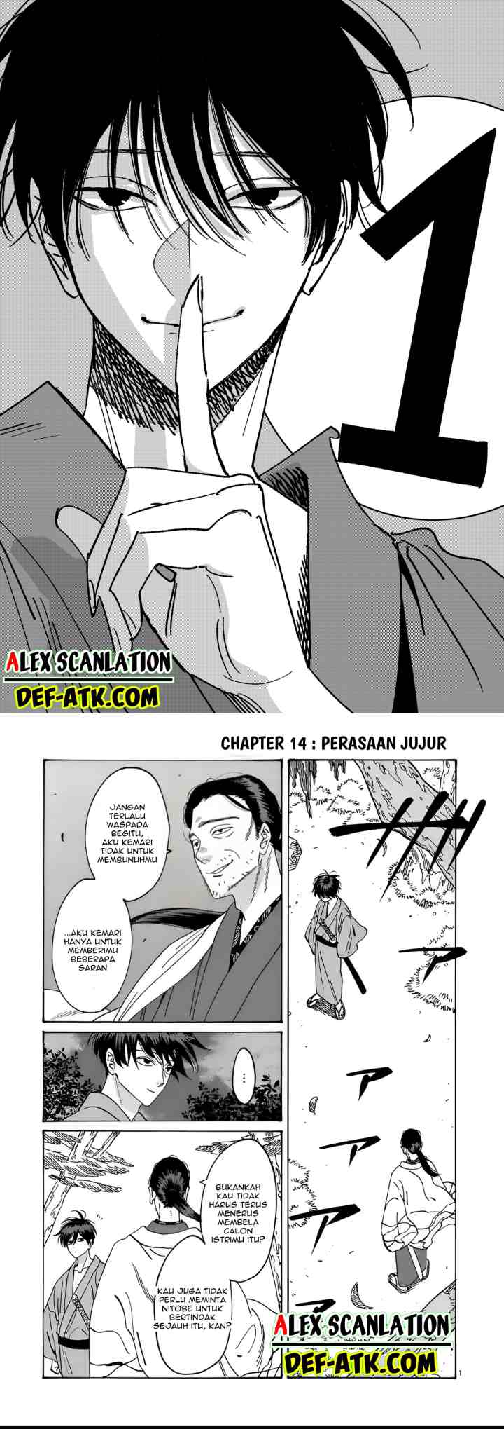 Hotaru no Yomeiri chapter 14 halaman 5