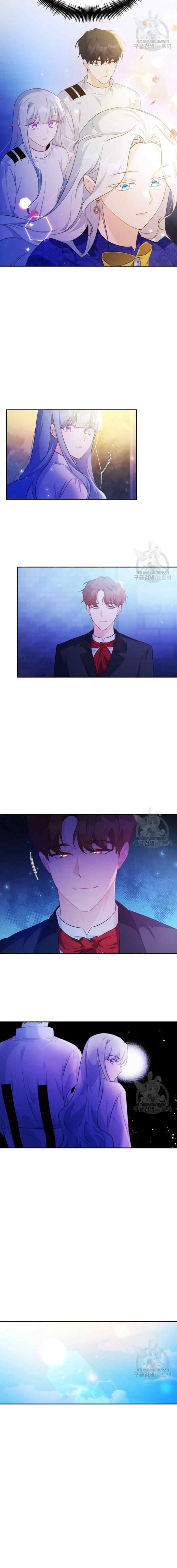 I'm Going to Rewrite the Devastating Novel chapter 10 halaman 13