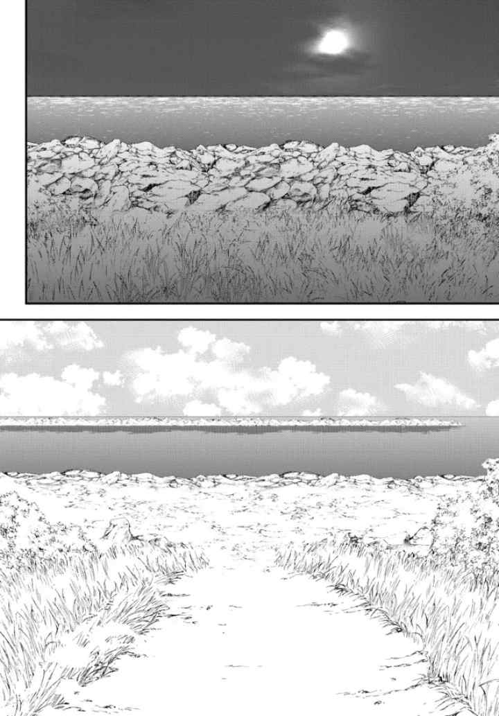 Saving 80,000 Gold Coins in the Different World for My Old Age chapter 75 halaman 11