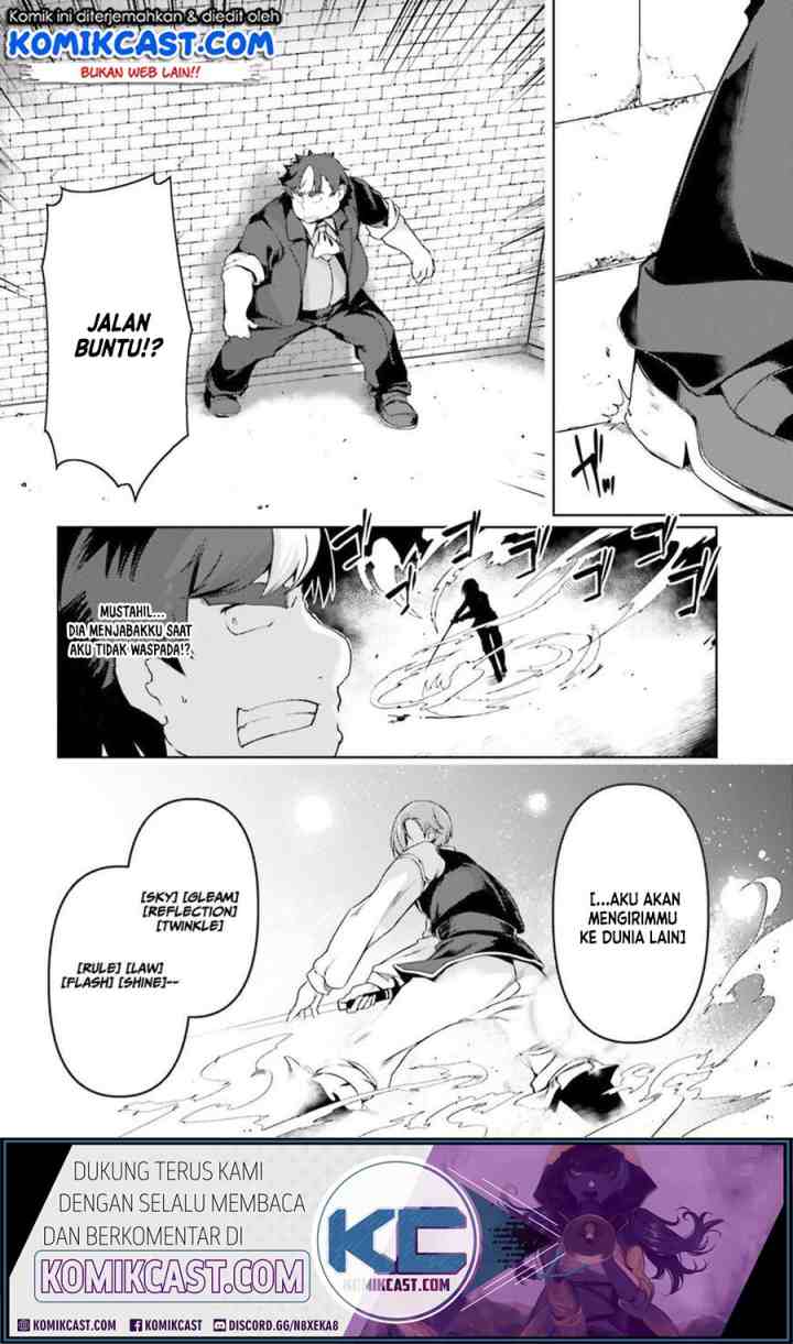 Buta Koushaku ni Tensei shita kara Kondo wa Kimi ni Suki to Iitai chapter 23 halaman 17