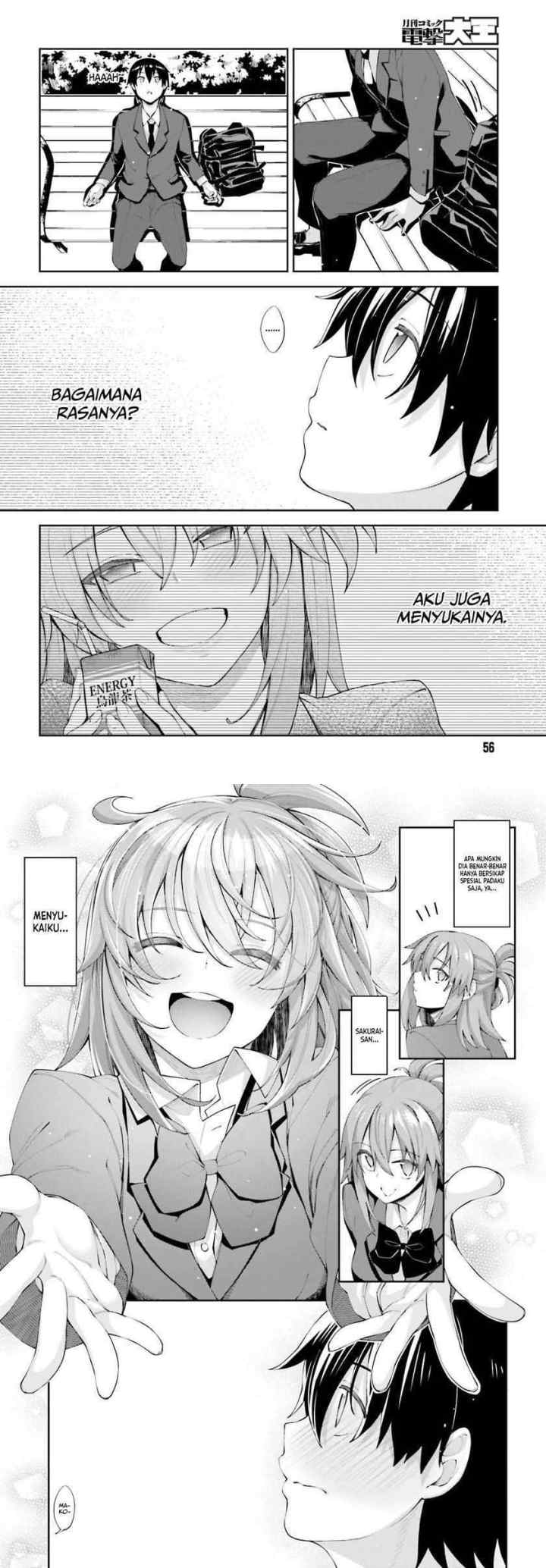 Sakurai-san Wants To Be Noticed chapter 16 halaman 7