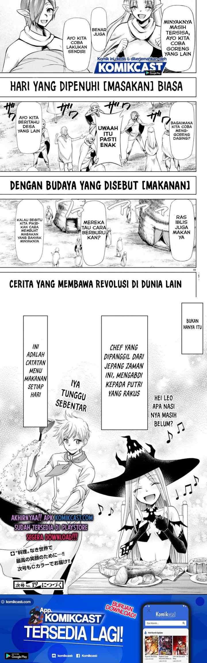 Isekai Chef to Saikyou Boushoku Hime chapter 1.2 halaman 13