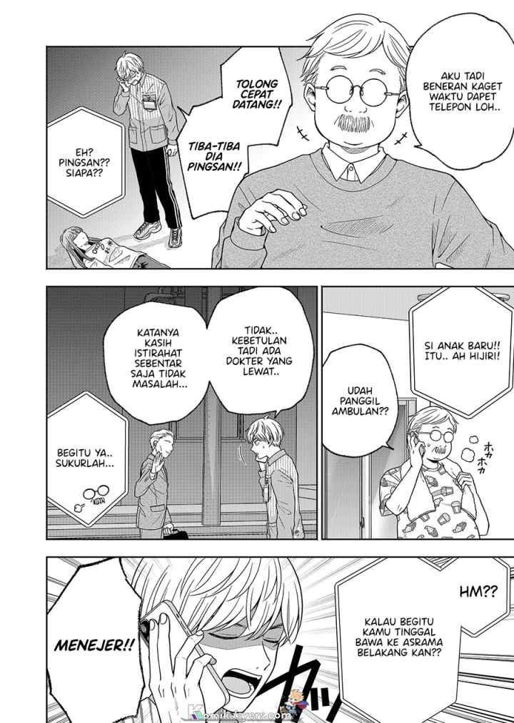 Hijiri-san wa Scenario-douri ni Ikanai chapter 3 halaman 5