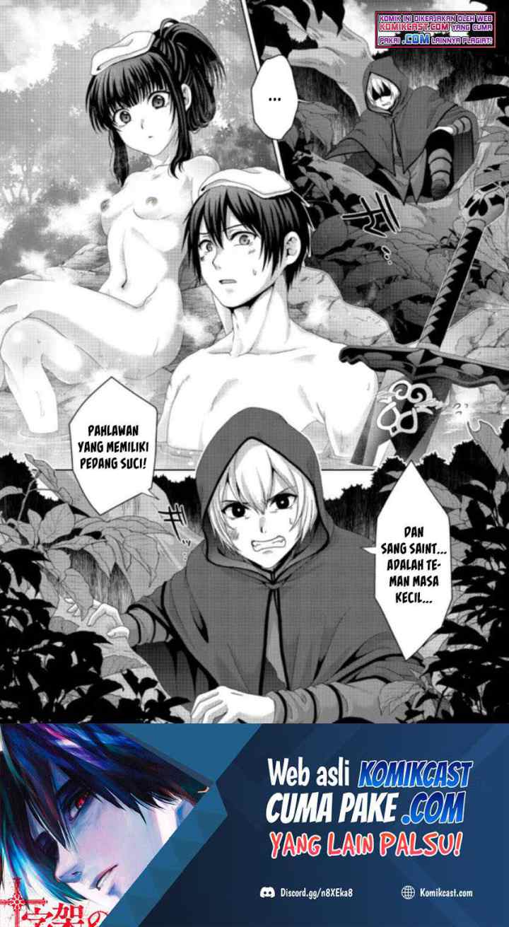 Nise Seiken Monogatari: Osananajimi no Seijo o Uttara Michizure ni sareta chapter 18.2 halaman 15