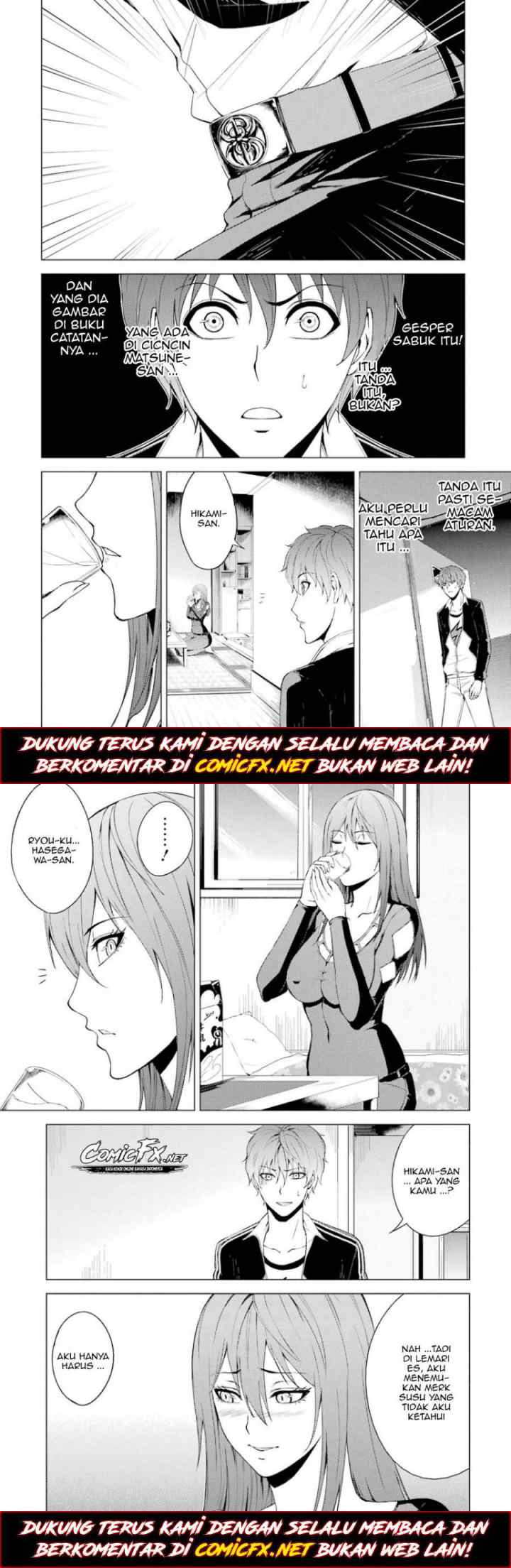 Ore no Genjitsu wa Renai Game?? ka to Omottara Inochigake no Game datta chapter 16.2 halaman 7