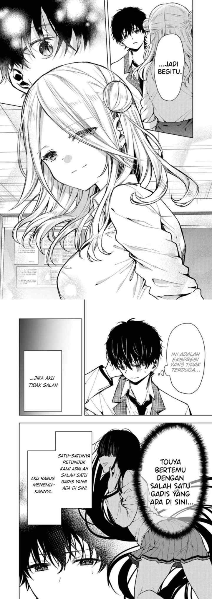 Kononaka Ni Hitori, Ore No Yome Ga Iru chapter 1 halaman 18