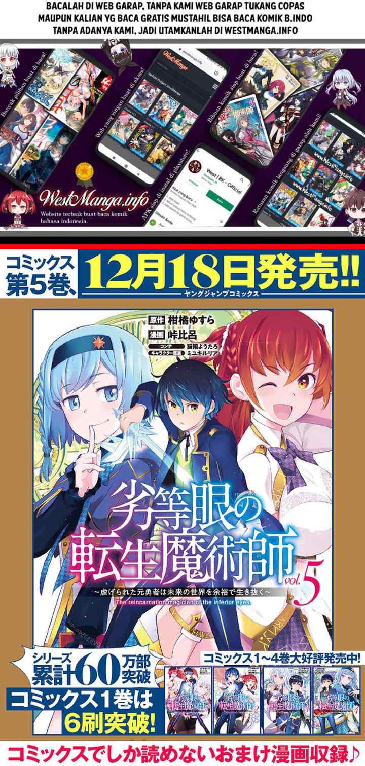 Rettou Me no Tensei Majutsushi ~ Shiitage Rareta Saikyou no Minashigo ga Isekai de Musou Suru chapter 46 halaman 13