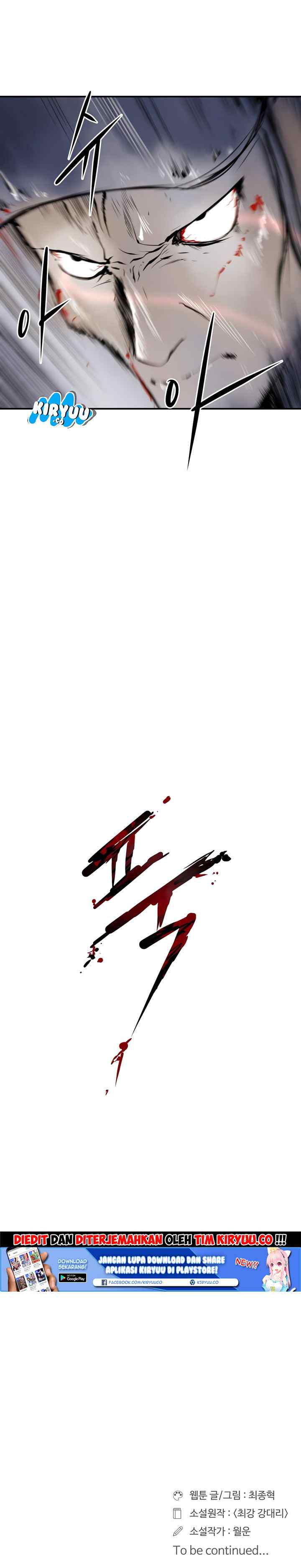 Raid chapter 25 halaman 14