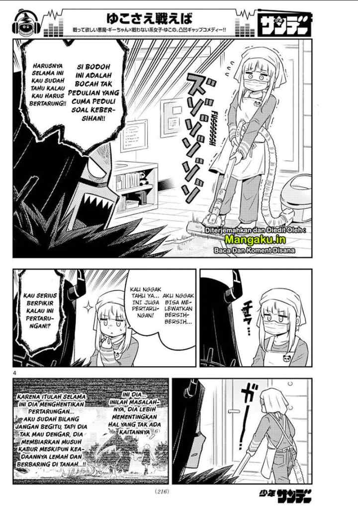 Yuko Sae Tatakaeba chapter 7 halaman 5
