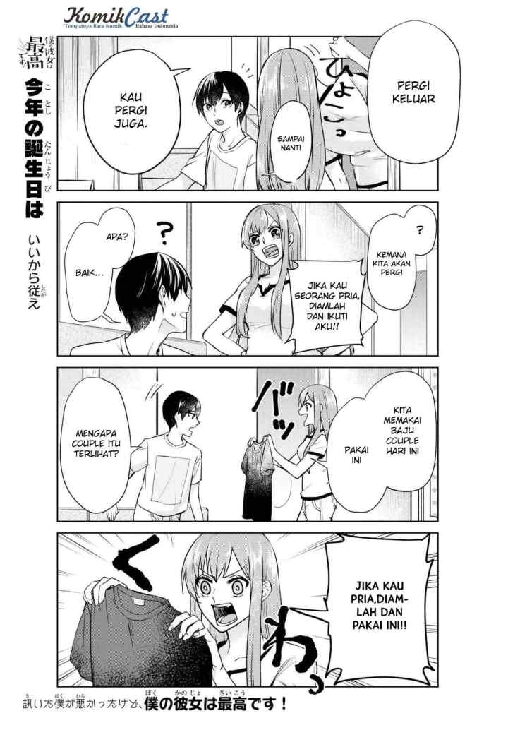 Boku no Kanojo wa Saikou desu! chapter 2 halaman 6