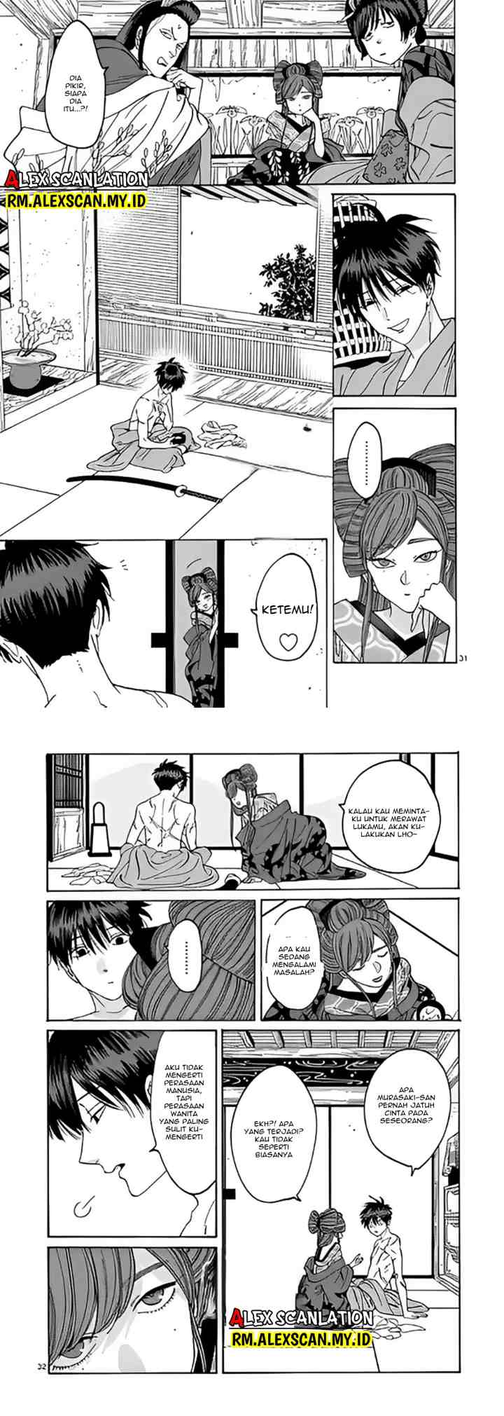 Hotaru no Yomeiri chapter 10 halaman 17