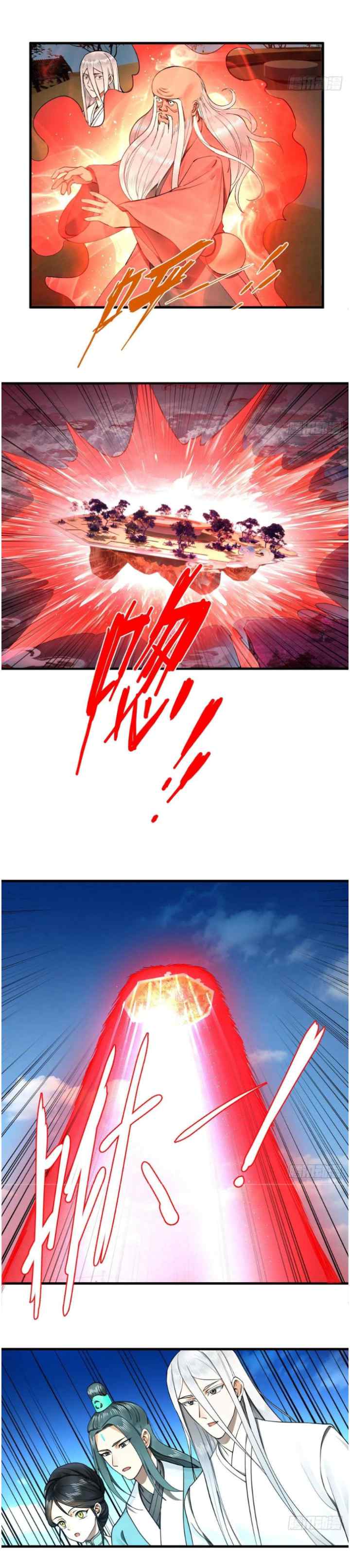 My Three Thousand Years To The Sky chapter 247 halaman 12