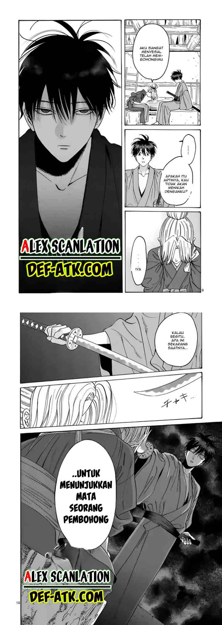 Hotaru no Yomeiri chapter 12 halaman 6
