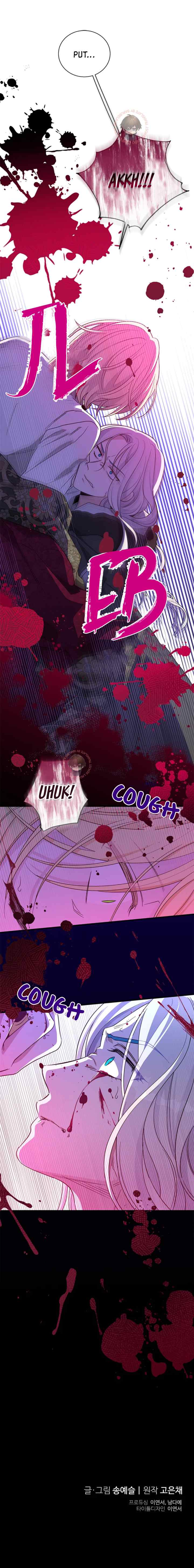 Cassia & Zesteer chapter 106 halaman 11