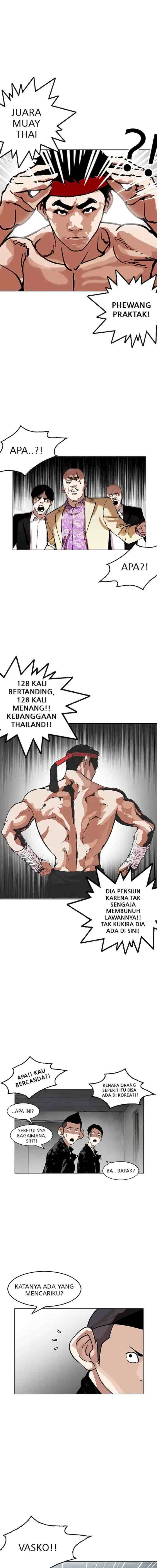 Lookism chapter 160 halaman 12