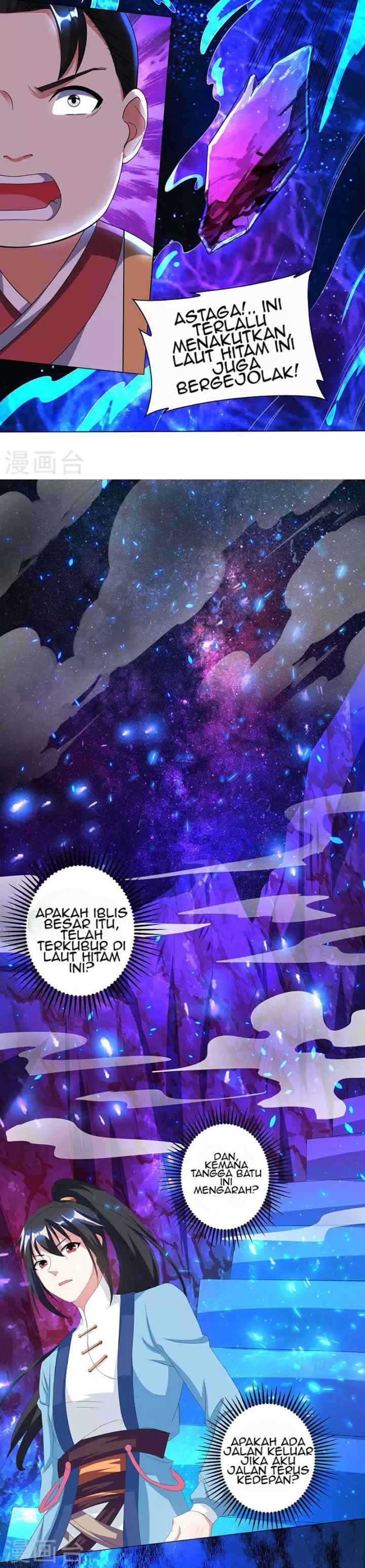 Dushi Xiaoyao chapter 115 halaman 9