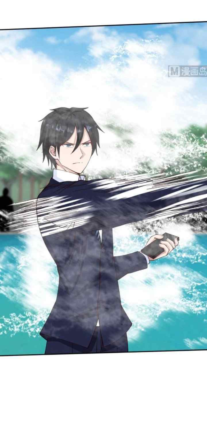 Metropolitan Killing Arrogant Immortal chapter 37 halaman 4