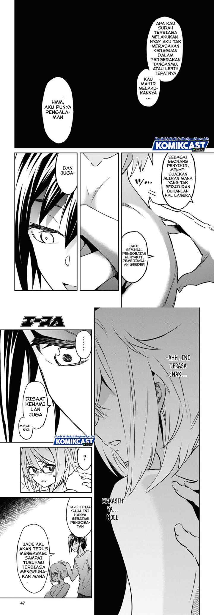 Nanatsu no Maken ga Shihai suru chapter 21 halaman 13