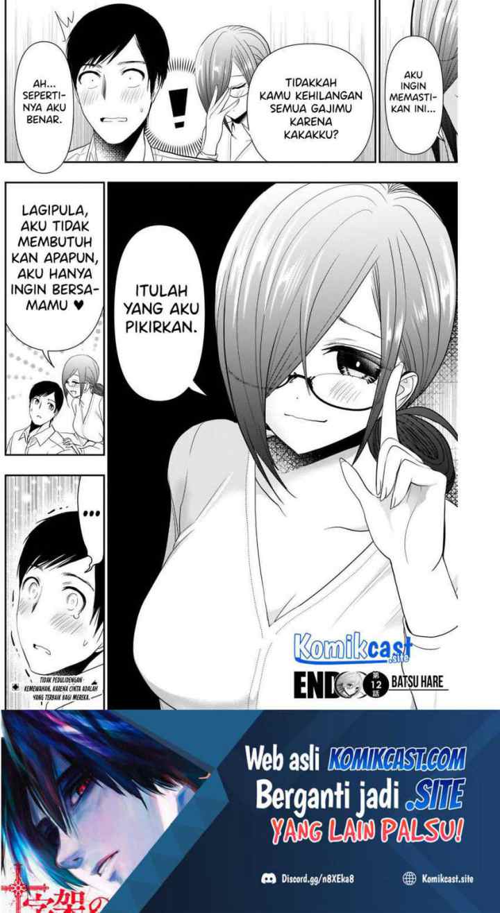 Batsu Harem chapter 12 halaman 14