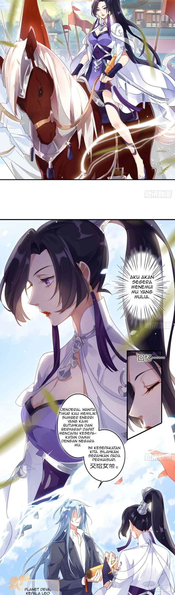 The Evil Girl Is the Emperor chapter 1 halaman 4