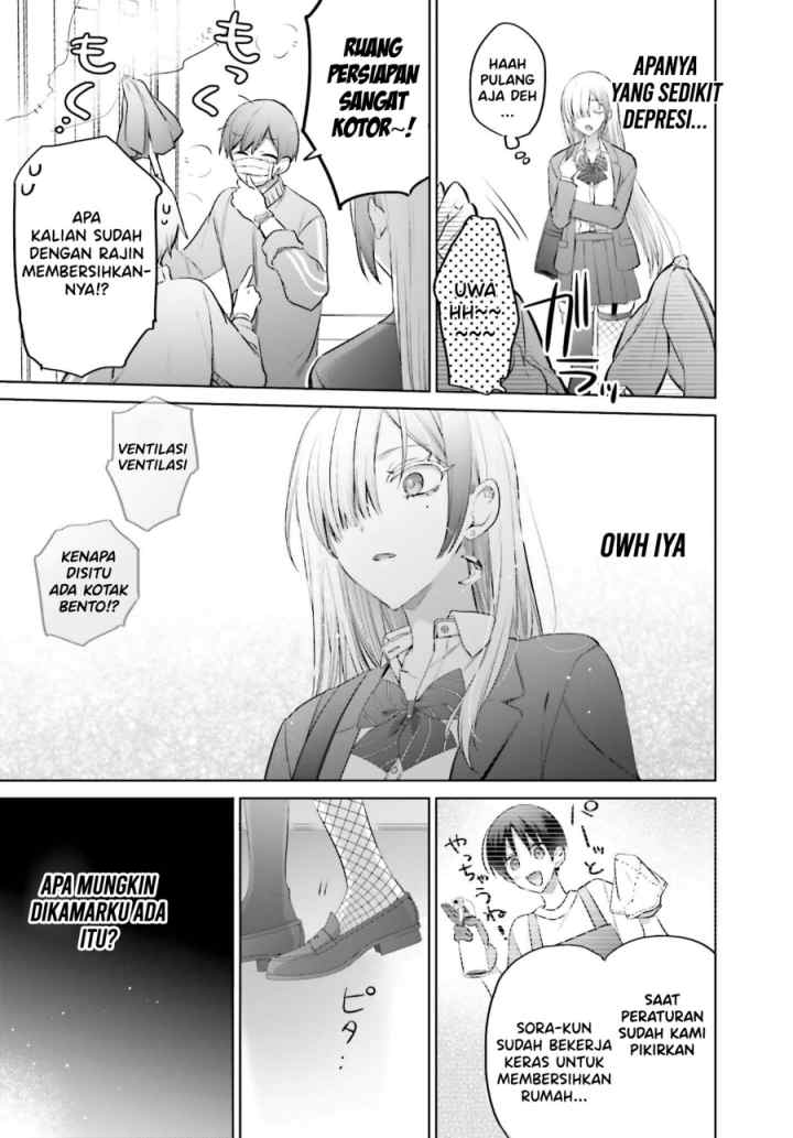 Boku to Gal ga Fuufu ni Naru made chapter 7 halaman 11