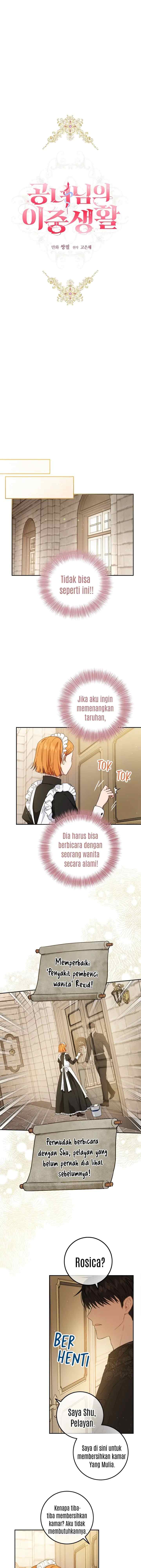 The Princess's Double Life chapter 64 halaman 7