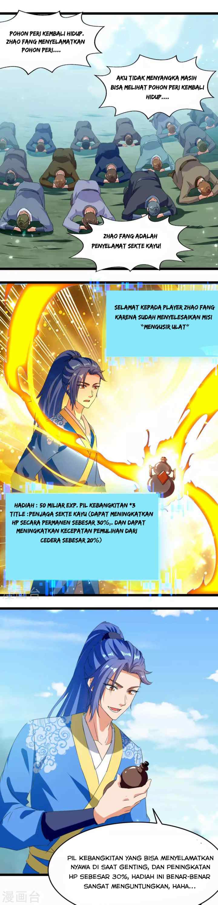 Strongest Leveling chapter 181 halaman 17