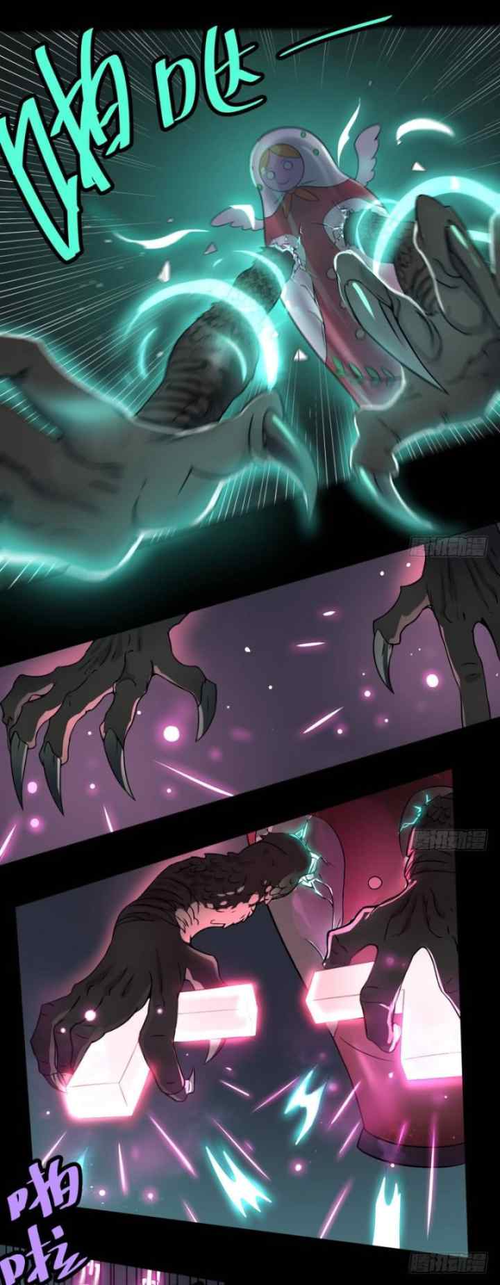 List of Big Villians chapter 62 halaman 17