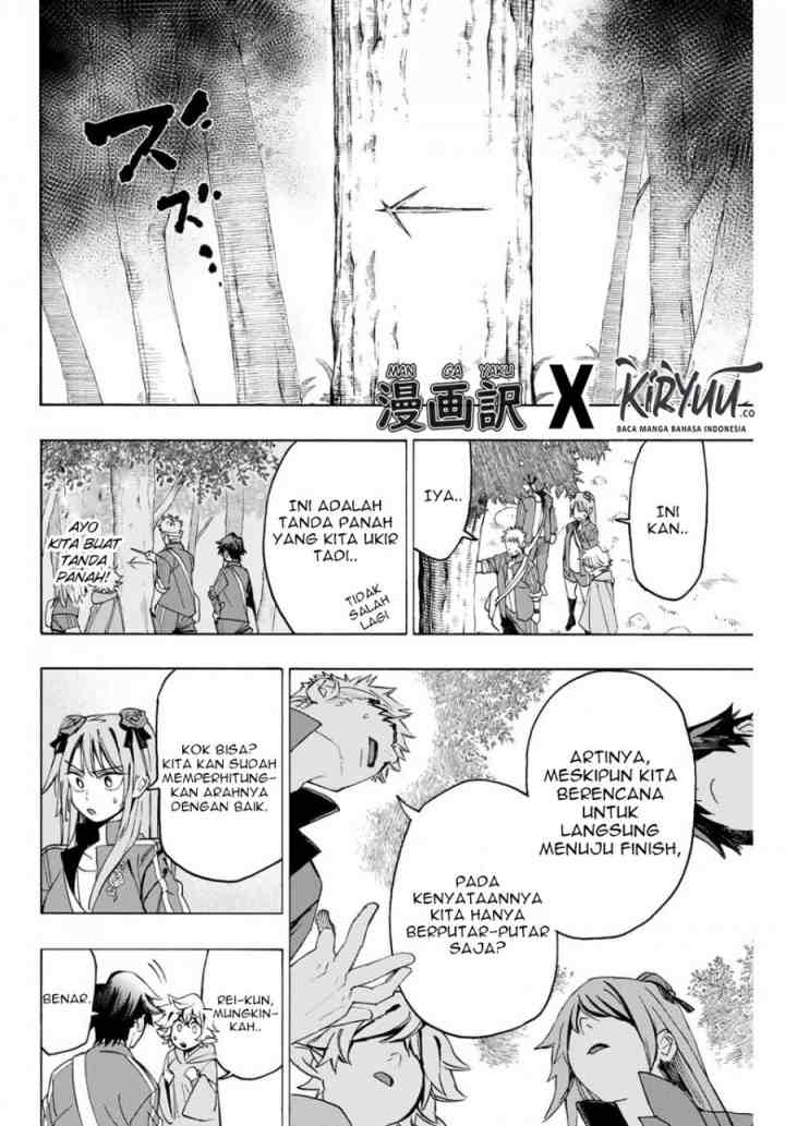 Hyouken no Majutsushi ga Sekai wo Suberu Sekai Saikyou no Majutsushi dearu Shounen wa, Majutsu Gakuin ni Nyuugaku Suru chapter 6 halaman 4