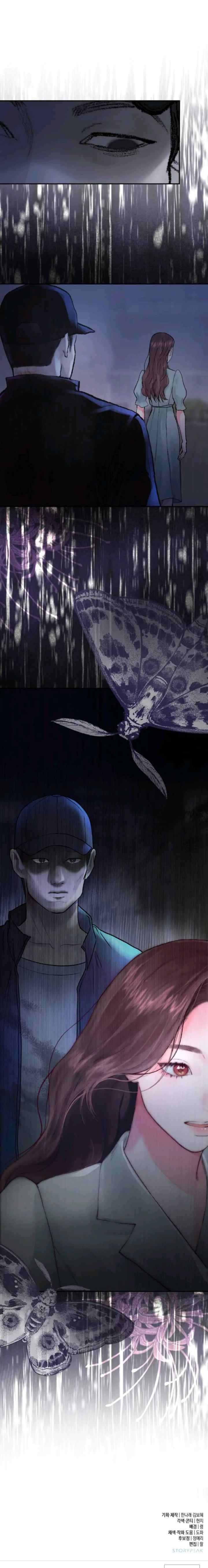My Demon chapter 2 halaman 15