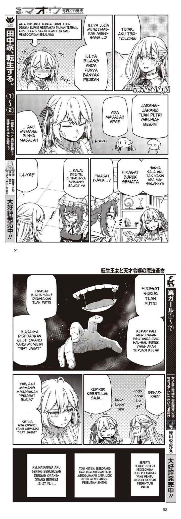 Tensei Oujo to Tensai Reijou no Mahou Kakumei chapter 22 halaman 7