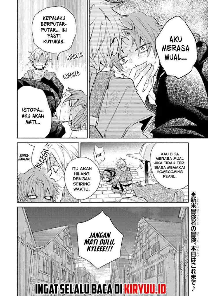 Kinka 1-mai de Kawaru Boukensha Seikatsu chapter 8 halaman 16