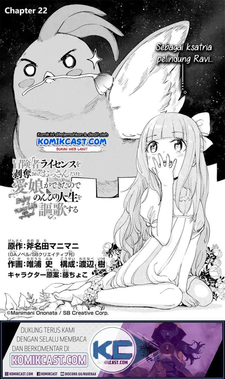 Boukensha License o Hakudatsu Sareta Ossan Dakedo Manamusume ga Dekita no de Nonbiri Jinsei chapter 22.1 halaman 4
