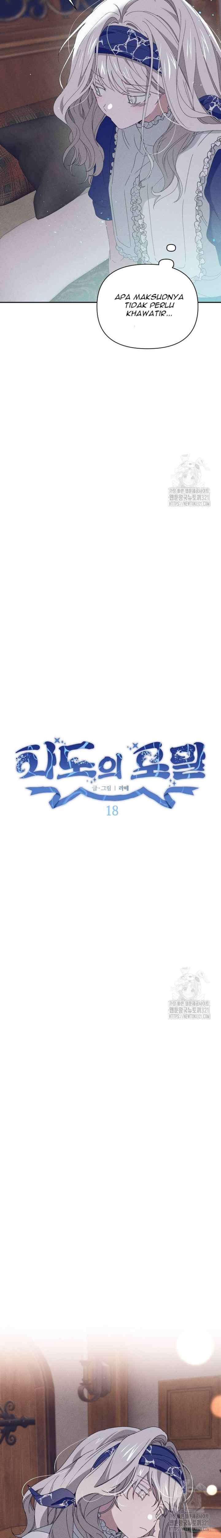 Foam of the Waves chapter 18 halaman 11