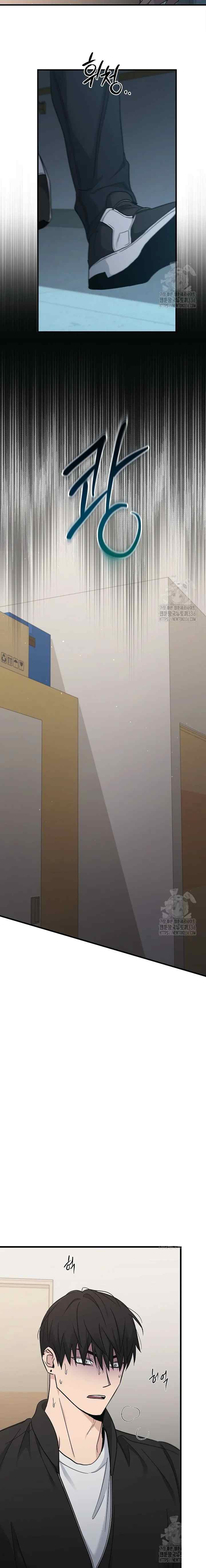 Dead Man's Switch chapter 41 halaman 9
