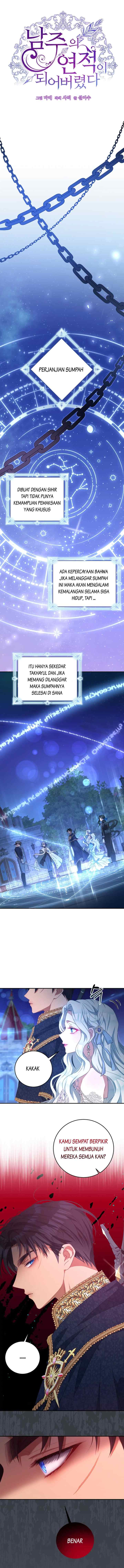 I Have Become The Hero's Rival chapter 74 halaman 7