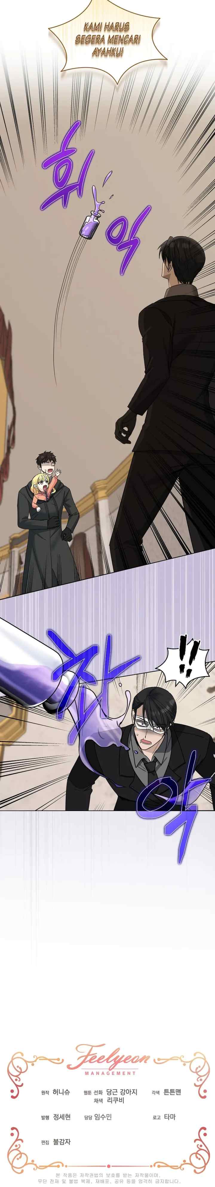 How To Protect My Sub Male Lead Father chapter 13 halaman 17